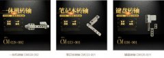 筆記本轉(zhuǎn)軸壞了該怎么辦？