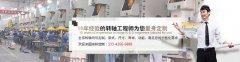 機(jī)器人可以安裝幾個(gè)轉(zhuǎn)軸？