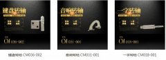 一字轉軸如何除銹？