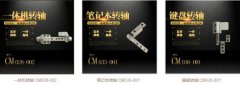 如何提高阻尼轉(zhuǎn)軸的使用壽命？