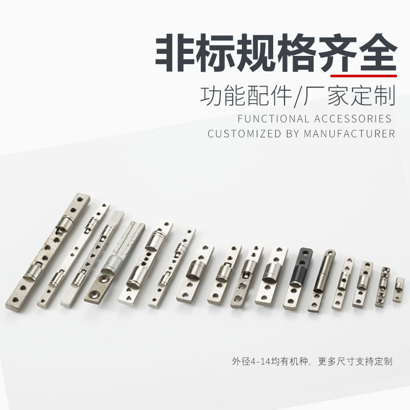 轉(zhuǎn)軸的熱處理工藝是怎么樣的？